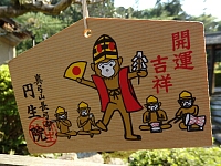 日記の画像