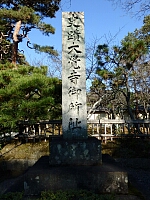 日記の画像