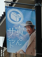 日記の画像