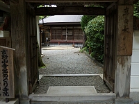 日記の画像