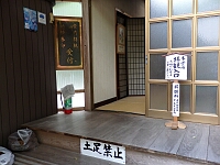 日記の画像