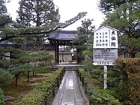 日記の画像