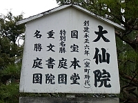 日記の画像