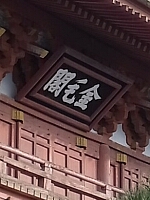 日記の画像
