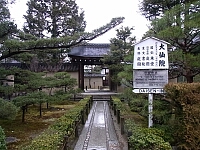 日記の画像