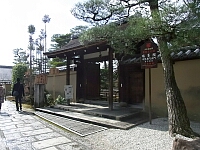 日記の画像