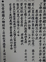 日記の画像
