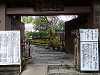 日記の画像