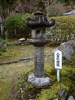 日記の画像