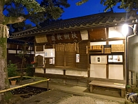 日記の画像