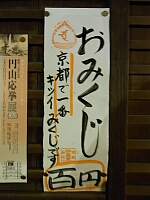 日記の画像