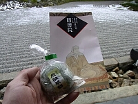 日記の画像