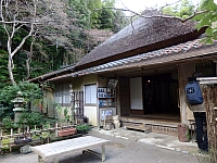 日記の画像