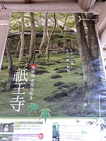 日記の画像