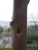 日記の画像