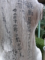 日記の画像