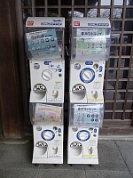 日記の画像