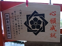 日記の画像