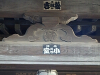日記の画像