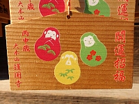 日記の画像