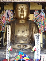 日記の画像