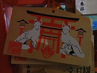 日記の画像