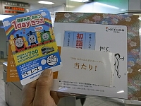 日記の画像