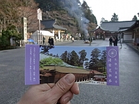 日記の画像