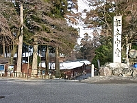 日記の画像