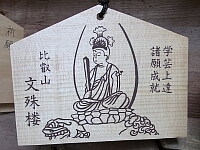 日記の画像