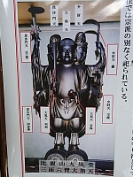 日記の画像