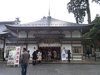 日記の画像