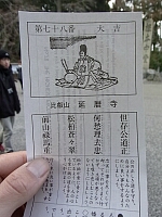 日記の画像