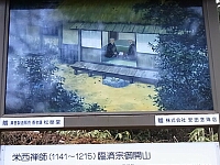 日記の画像