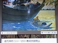 日記の画像