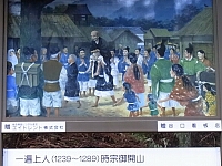 日記の画像