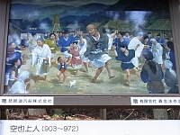 日記の画像