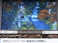 日記の画像