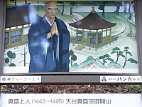 日記の画像
