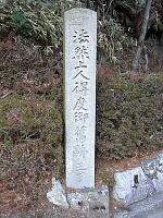日記の画像