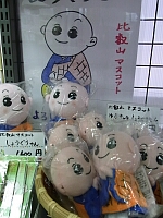 日記の画像