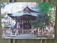 日記の画像