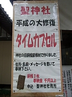日記の画像