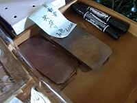 日記の画像