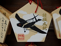 日記の画像