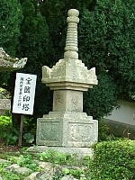 日記の画像
