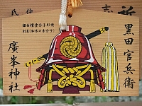 日記の画像