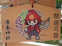 日記の画像