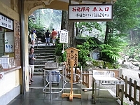 日記の画像