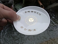日記の画像